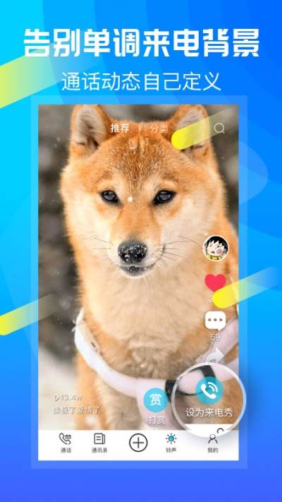 手机玲下载官方及免登录激活码,实际解析数据 HDR版_v6.225