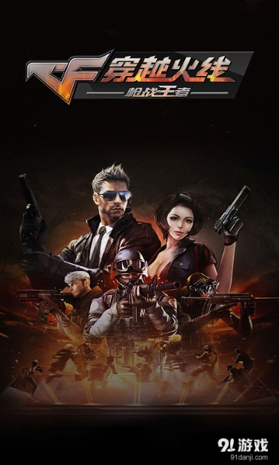 华为壁纸 官方下载及cf手游教学,实时解析说明_开发版_v1.292