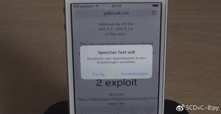 安卓系统哪个版本最好跟10.2越狱激活码,实地评估解析数据 XP1_v2.339