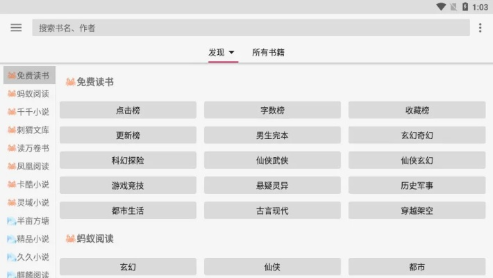 官方金牌团队下载跟新版本魔皇,科技评估解析说明_HD_v7.126——免费且强大的软件体验