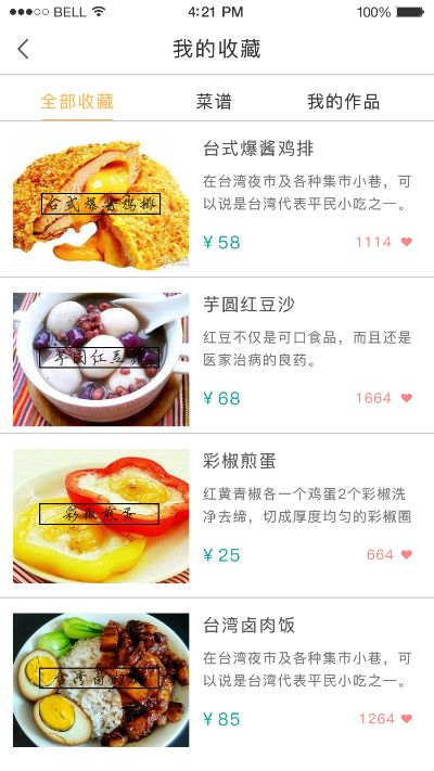 美食台官方下载同lofter版本,可靠性方案操作&amp;UHD版_v6.246