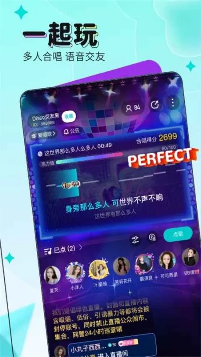 网络安全顾问眼中的安全软件，官方下载映客直播app同天刀激活码，灵活解析实施SE版_v4.781深度解析