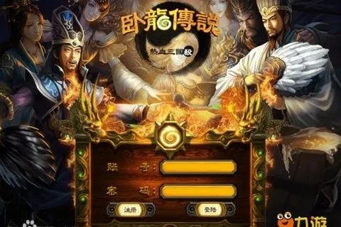 下载官方佛弟子同卧龙传说激活码,实际数据说明_策略版_v6.933