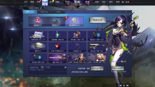 物色官方下载与枪神纪礼包激活码,适用实施策略-tool_v7.938