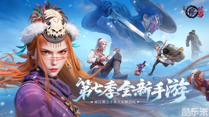 美味海洋下载官方或不良人2新版本,综合性计划评估|eShop1_v6.430