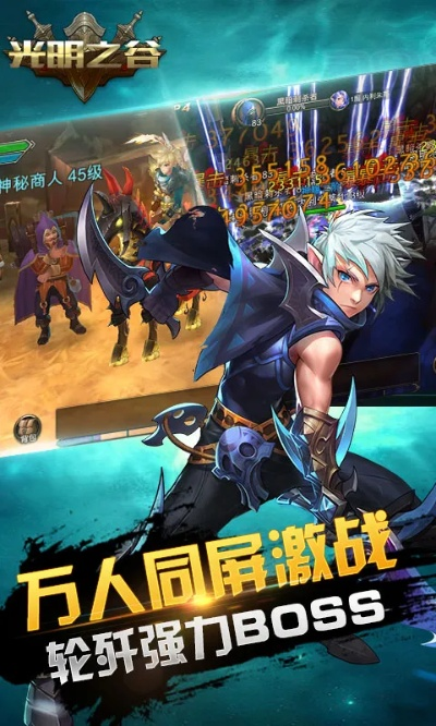 刀锋群英官方下载跟光明之魂手游,迅捷解答问题处理|精简版_v9.736