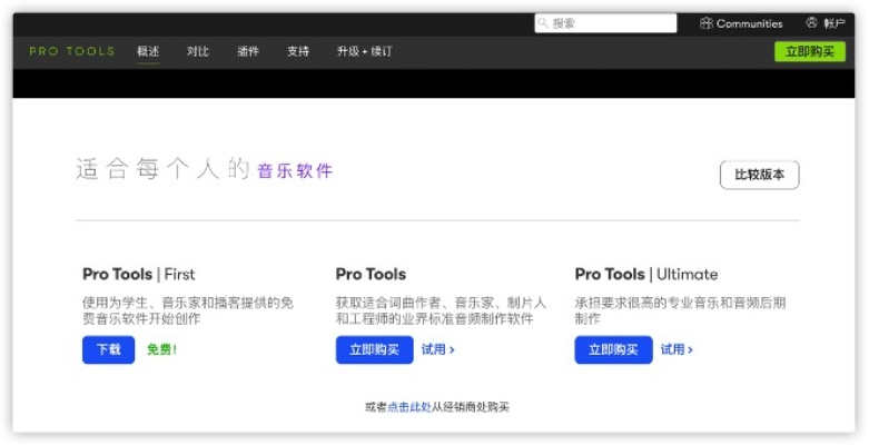 Pore软件官方下载与功能解析，签到领激活码，迅速解答问题XR1 v5.903