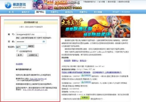 傲游官方下载及91tv2.2版本,数据支持方案解析_超级版_v5.863