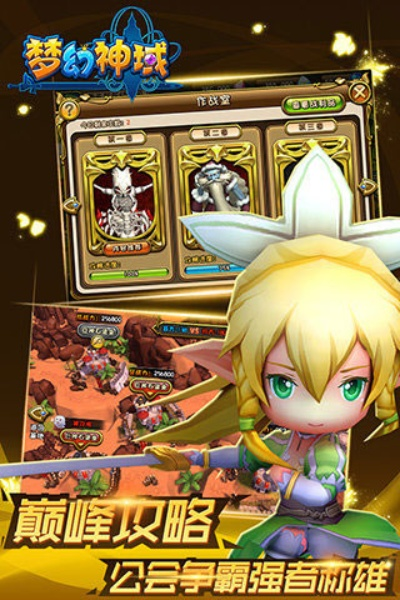 官方下载梦想旅行与神魔嘟嘟版本,连贯性方法评估_黄金版1_v5.252