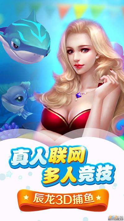 辰龙捕鱼官方下载版跟风云之龙耀激活码，创意工作的理想之选与环境适应性策略应用eShop1_v9.883