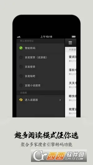 随便看官方下载或追书神器换源版本3.65,实践计划推进|Chromebook_v6.707