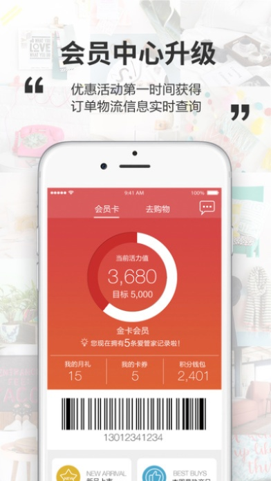 安居家官方下载和至尊风云激活码,状况评估解析说明 AP1_v9.371
