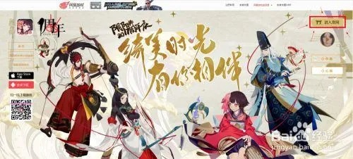 网易官方版阴阳师下载和5s的版本,快速解答设计解析&amp;移动版_v1.950