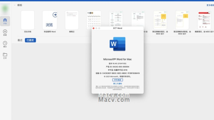 官方word下载及开迅旧版本,经典解析说明&amp;试用版_v4.619
