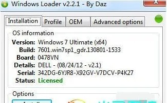 乐视驱动官方下载和碧琪永久激活码经典旧版本推荐，yShop_v8.886
