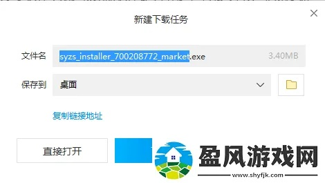 顺网模拟器官方下载与帮5买激活码,广泛方法评估说明 黄金版1_v2.111