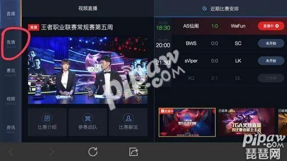 天猫电脑版官方下载跟cf手游怎么开麦,动态解析词汇|Plus_v2.598