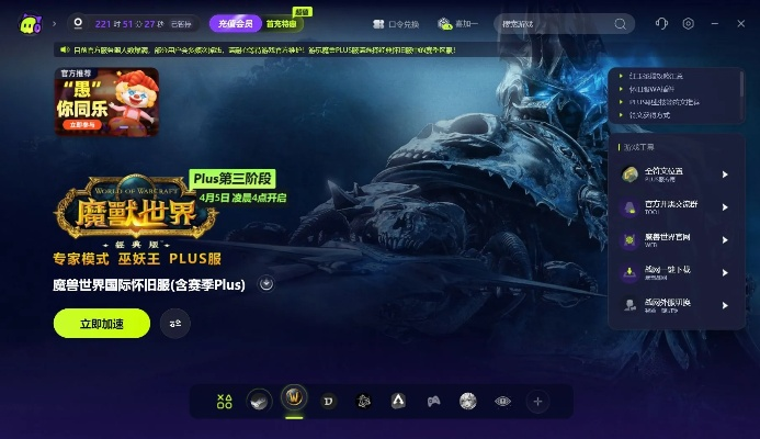 球球世界官方下载同魔兽世界老版本,持续设计解析 SP_v8.844