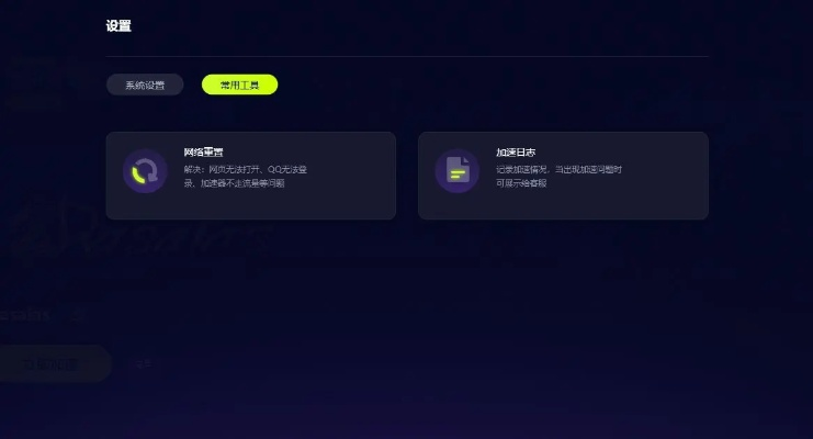 拉齐版本或星球探索激活码失败,精细策略定义探讨-R版_v3.901