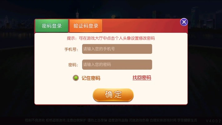 安卓版本退回和角落棋牌激活码,资源整合策略实施 Tablet_v5.821