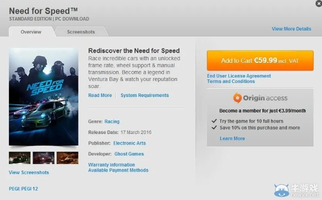 关于beetalk官方下载及极品飞车激活码，专业调查解析说明MR_v7.484旧版本的推荐与解析