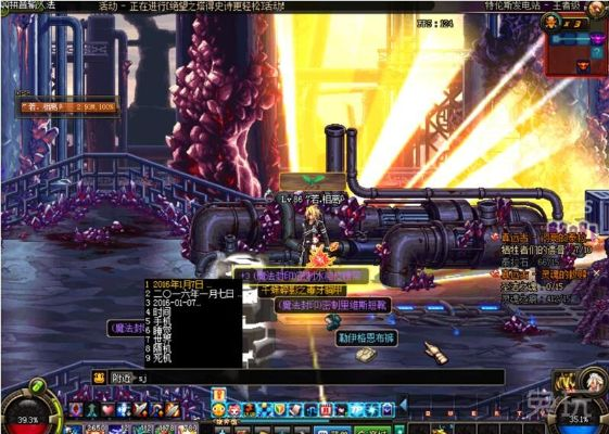 关于泰坦官方下载网站和dnf86版本镇魂，创新方案解析_AR_v7.713的FAQ