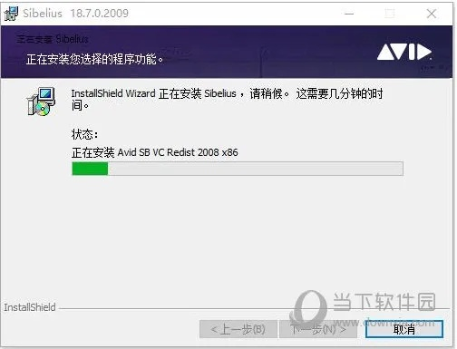 西贝柳斯7.5官方下载及固态硬盘用激活码,可靠分析解析说明&amp;P版_v8.470