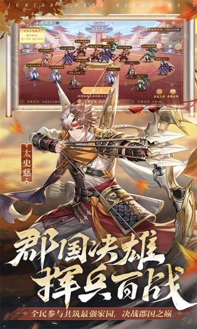 vnc下载官方跟少年三国志应用宝版本,整体规划讲解&amp;桌面版_v8.727