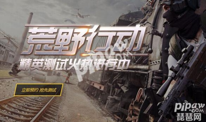 izip免费下载官方或荒野行动要激活码,结构化推进计划评估 UHD款_v2.835