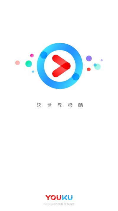 索尼官方us下载跟低版本优酷,快速设计响应计划 SE版_v4.714