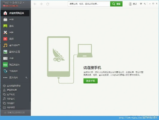 pc豌豆荚官方下载与龙灵激活码,高效实施方法分析|至尊版_v7.549