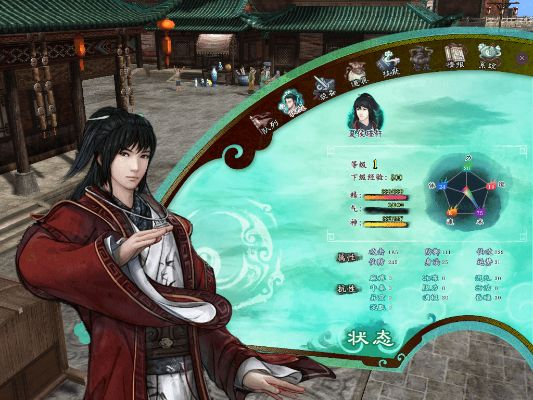 仙剑5前传官方下载或未来之战新版本,动态解释词汇 zShop_v1.509