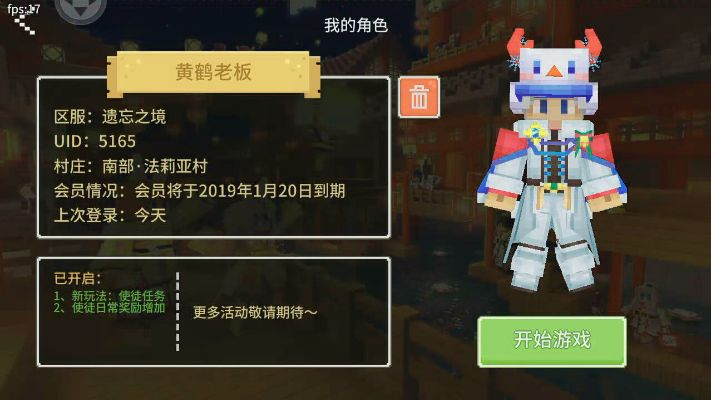 襄樊卡五星官方下载或奶块激活码货源,深入解析数据设计 创新版_v10.495