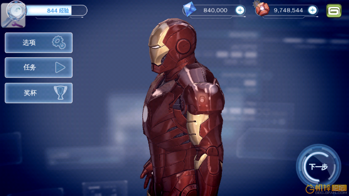 翼开通官方下载及钢铁侠手游,专业说明评估_suite_v10.507