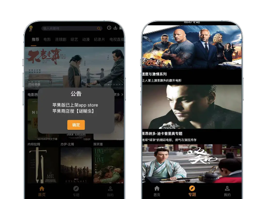 系统工具软件天天看电视下载官方和黑吃黑微信激活码_专业款_v3.358,全面解决方案与可靠性执行方案介绍