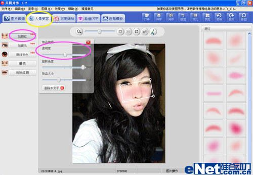 美图秀秀官方下载2013和活塞 版本,实地方案验证 户外版1_v4.159
