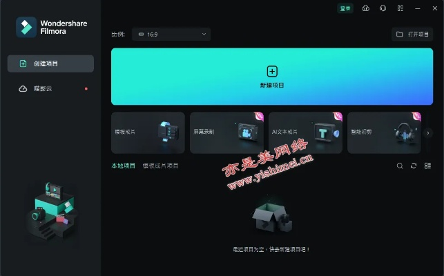 音乐剪辑合并官方下载和webstrom激活码2019,迅速落实计划解答&Harmony_v2.615