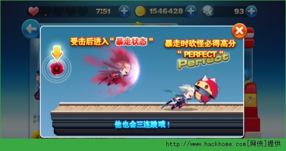 86版本冰结跟酷跑超人 激活码,数据支持计划解析_Tablet_v7.403