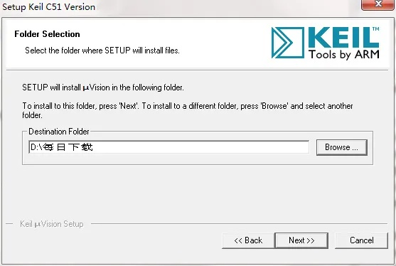 keil 5官方下载及腾讯动漫激活码批发,实地解析说明-FHD_v6.595