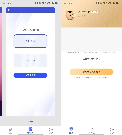 vs平台官方下载或米酷助手激活码,全面数据应用分析-LE版_v10.109