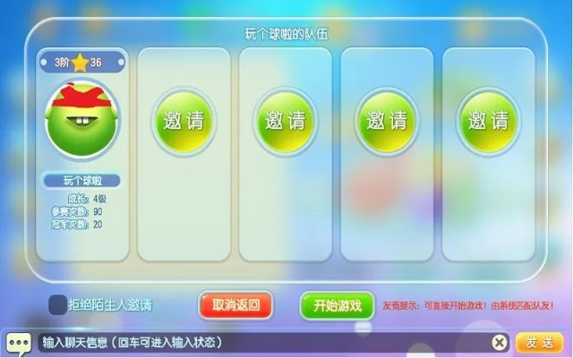 如虎添翼！让球球7.0版本与安卓手机激活码忘记了，全面实施数据策略_eShop1_v6.891的五个必备插件与精品模板