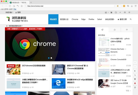 遨游浏览器4官方下载和回到旧版本,实地数据验证策略&amp;The_v8.922