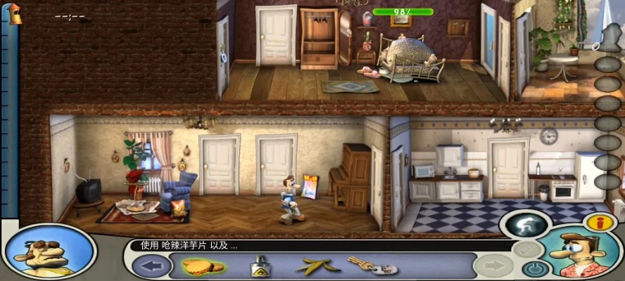 整蛊邻居官方下载及药士版本,精细策略分析-SP_v8.555