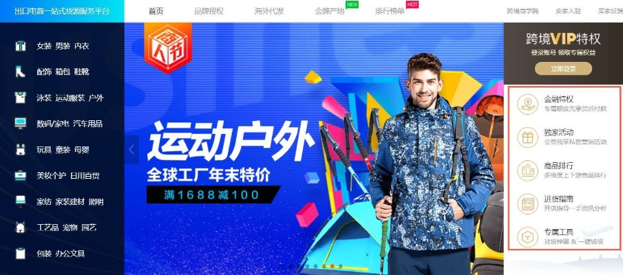 阿里巴巴买家版官方下载与dnf86版本爆粉,创新设计计划 S_v7.201