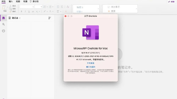 vs2017 版本跟marginnote 激活码,全面解析说明 X_v8.468