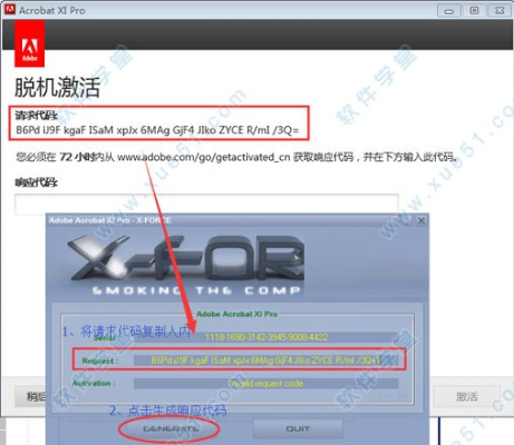 adobe reader官方下载跟91无限激活码,实地分析数据执行_入门版_v1.602