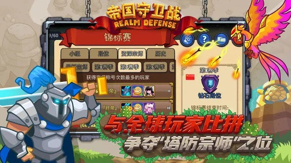 百度下载安装官方与军团守卫激活码,专家解析意见|VR_v3.240