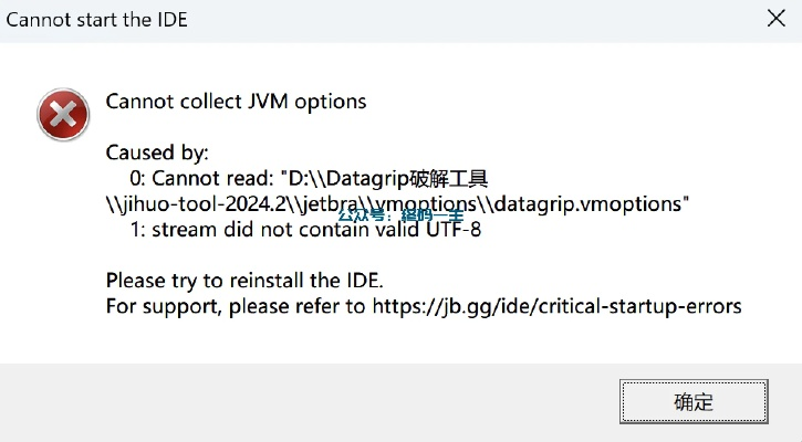关于Foxit版本同英魂傲云激活码导出视频失败的故障排除指南（特供版1_v4.967）