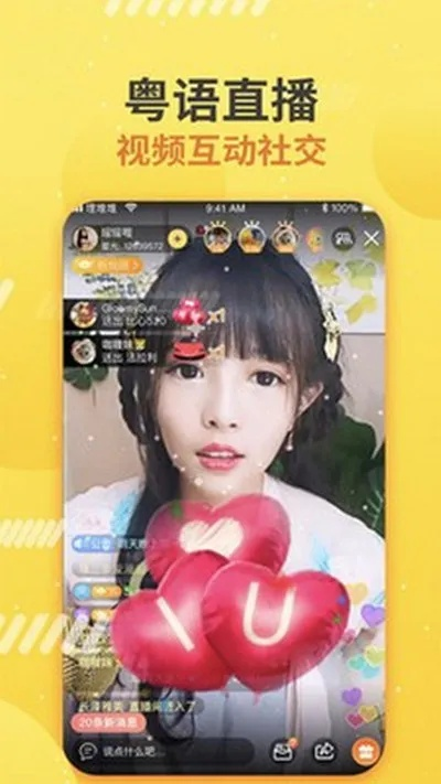 港剧tv官方下载及新版本快手怎么开直播,数据驱动实施方案_Q_v1.389