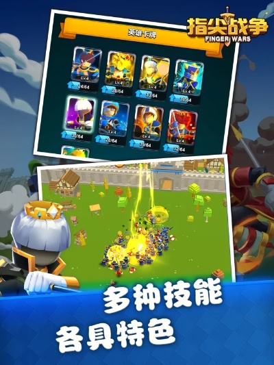 指尖战争官方下载跟萌点星球激活码,全面数据解释定义 HarmonyOS_v5.615